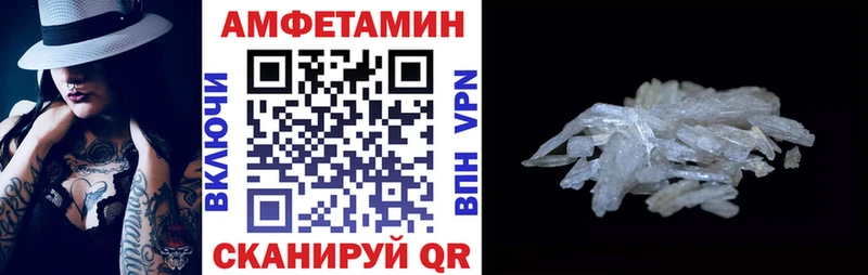 Amphetamine 97%  Шумиха 