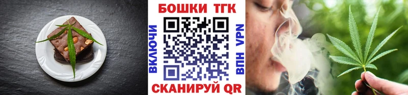 Cannafood марихуана  купить наркотики цена  Шумиха 