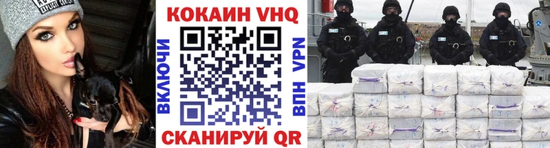 Кокаин Columbia  Шумиха 
