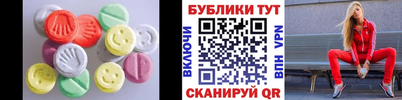 как найти наркотики  Шумиха  ссылка на мегу   Экстази DUBAI 