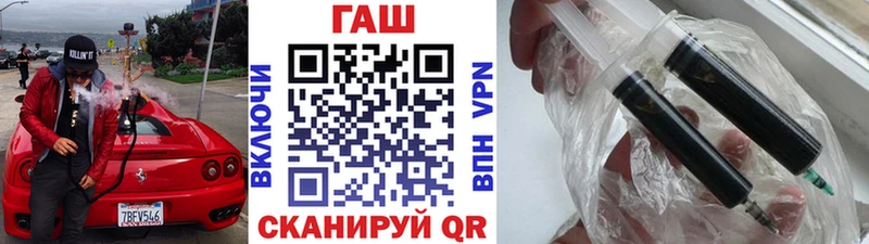 ГАШИШ VHQ где можно купить Шумиха