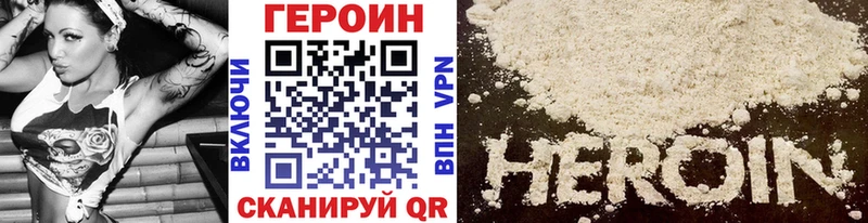 mega маркетплейс  Шумиха  Героин хмурый 