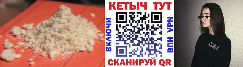 КЕТАМИН ketamine  даркнет сайт  Шумиха 