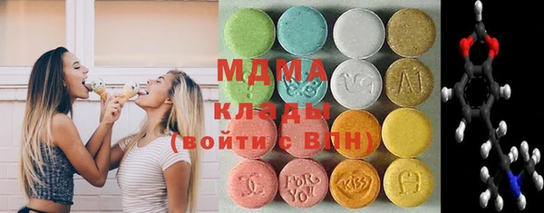 эйфоретик Богданович