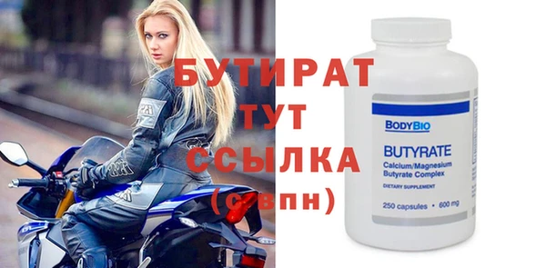 метамфетамин Богородск