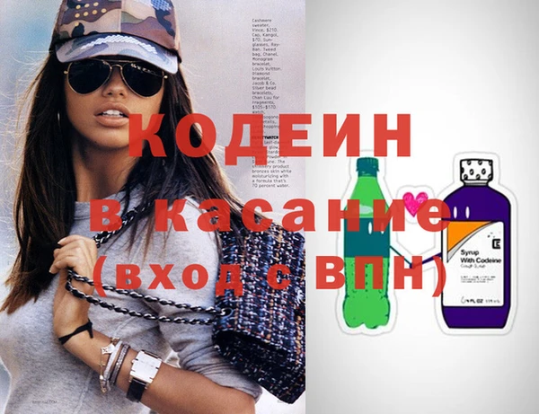 мяу мяу кристалл Богородицк