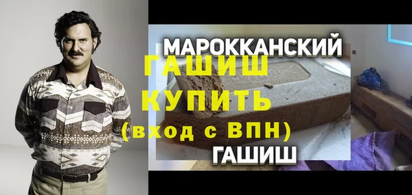 метамфетамин Богородск