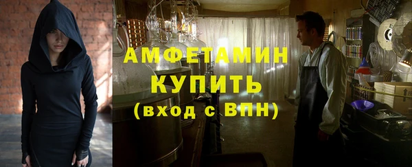 мяу мяу кристалл Богородицк