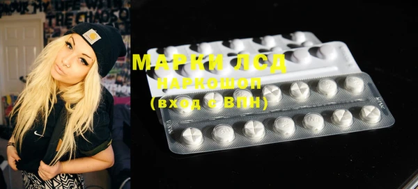 мяу мяу кристалл Богородицк