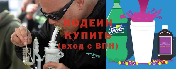 метамфетамин Богородск