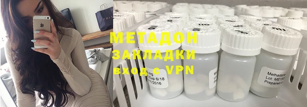 мяу мяу кристалл Богородицк