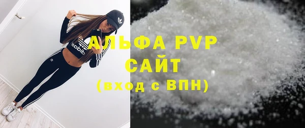 метамфетамин Богородск