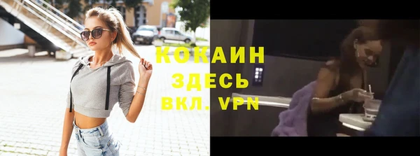метамфетамин Богородск