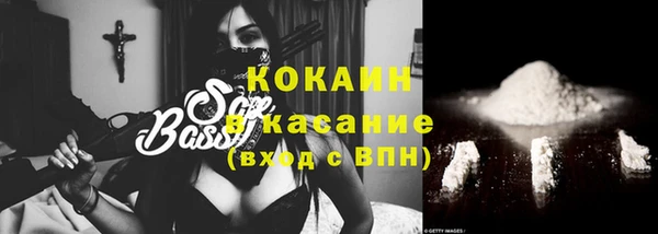 мяу мяу кристалл Богородицк