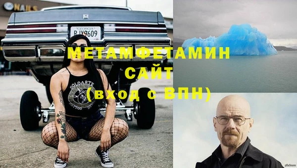 мяу мяу кристалл Богородицк