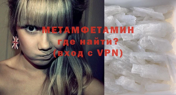 метамфетамин Богородск