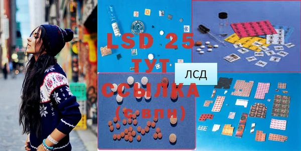 экстази Белоозёрский