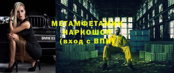мяу мяу кристалл Богородицк