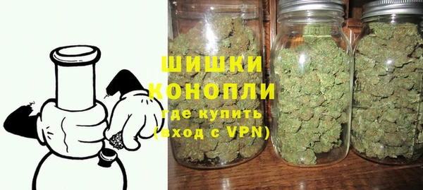 мяу мяу кристалл Богородицк