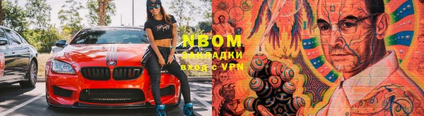метамфетамин Богородск