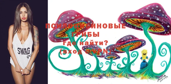 мяу мяу кристалл Богородицк