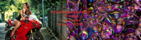 мяу мяу кристалл Богородицк