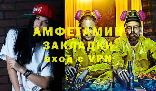 мяу мяу кристалл Богородицк