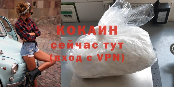 метамфетамин Богородск