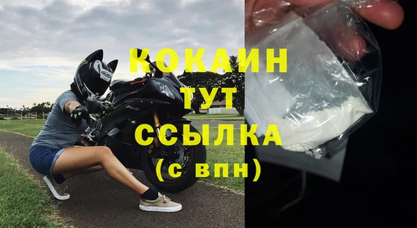 мяу мяу кристалл Богородицк