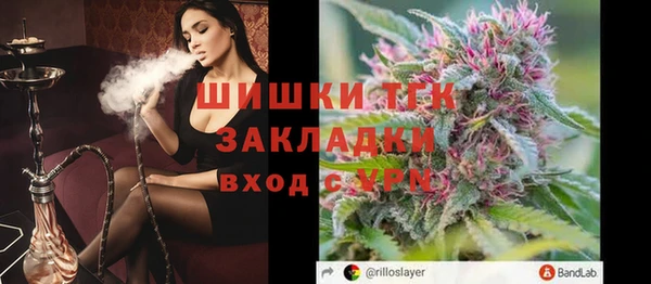 мяу мяу кристалл Богородицк