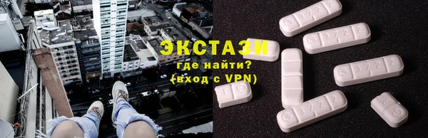 метамфетамин Богородск