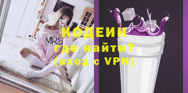 мяу мяу кристалл Богородицк
