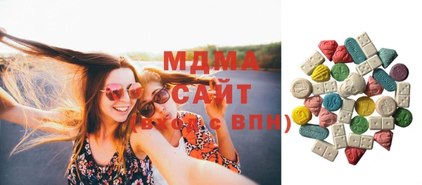 метамфетамин Богородск