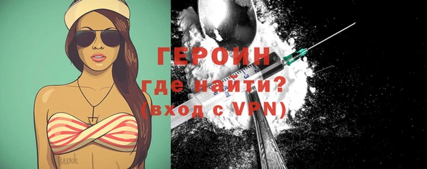 метамфетамин Богородск