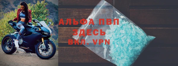 мяу мяу кристалл Богородицк