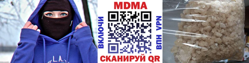 МДМА VHQ  закладки  omg как зайти  Шумиха 