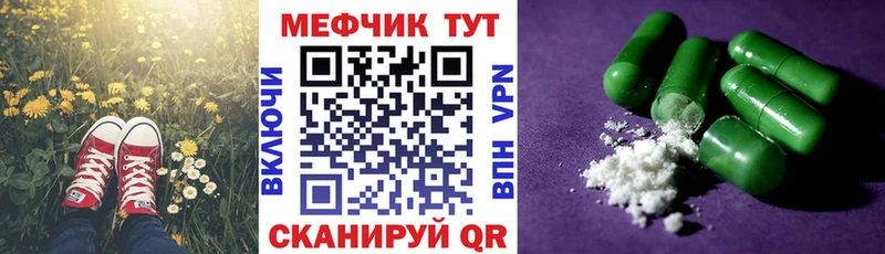 МЕФ VHQ  Шумиха 