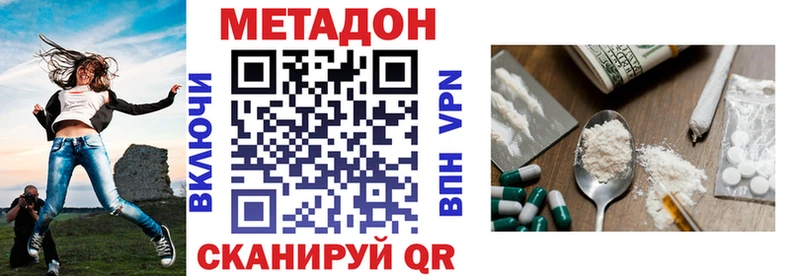 Метадон мёд  закладки  Шумиха 