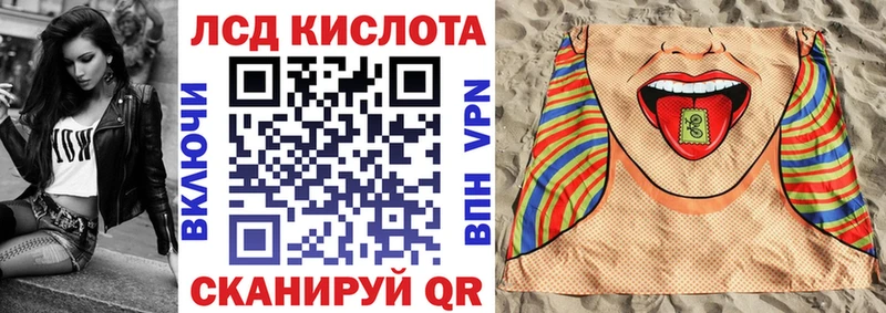 наркошоп Шумиха гидра вход Марки N-bome 1,8мг